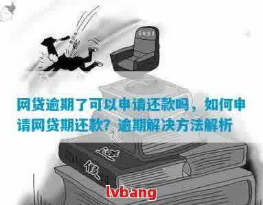 車抵押貸款利息高嗎(抵押車貸款利息高可以起訴嗎)？ (http://www.xifuyun.com/) 知識問答 第1張