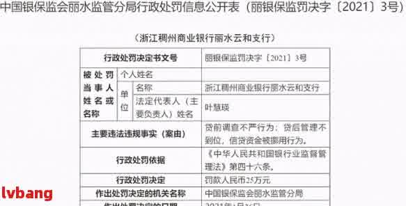 車抵押貸款利息高嗎(抵押車貸款利息高可以起訴嗎)？ (http://www.xifuyun.com/) 知識問答 第2張