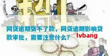 車抵押貸款利息高嗎(抵押車貸款利息高可以起訴嗎)？ (http://www.xifuyun.com/) 知識問答 第3張
