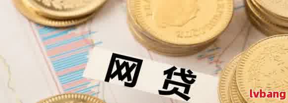 車抵押貸款利息高嗎(抵押車貸款利息高可以起訴嗎)？ (http://www.xifuyun.com/) 知識問答 第4張