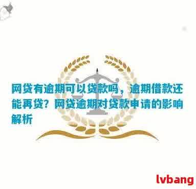 車抵押貸款利息高嗎(抵押車貸款利息高可以起訴嗎)？ (http://www.xifuyun.com/) 知識問答 第5張