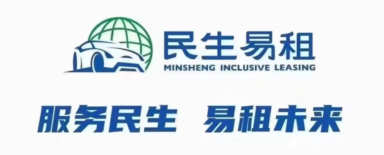 車輛抵押貸款哪個銀行可以(抵押貸款車輛銀行可以過戶嗎)？ (http://www.xifuyun.com/) 知識問答 第3張