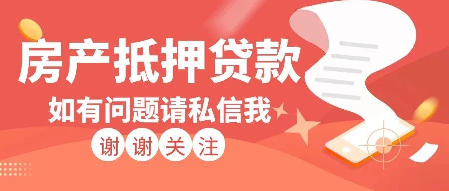 20萬(wàn)車抵押貸款多少(抵押貸款車子還能開嗎)？ (http://www.xifuyun.com/) 知識(shí)問答 第3張