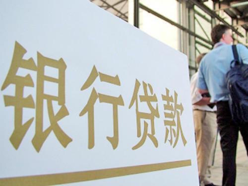 個人車輛抵押貸款怎么申請(抵押貸款車輛申請個人貸款流程)？ (http://www.xifuyun.com/) 知識問答 第1張