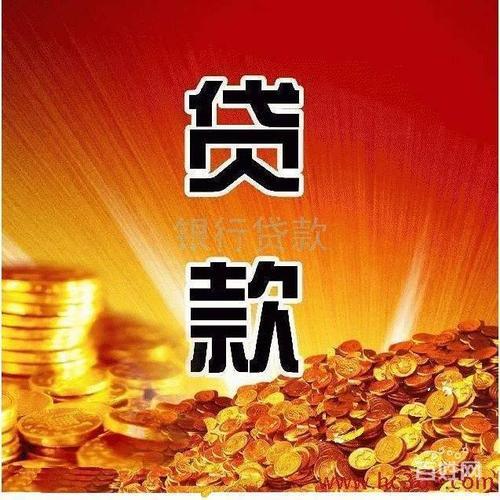 個人車輛抵押貸款怎么申請(抵押貸款車輛申請個人貸款流程)？ (http://www.xifuyun.com/) 知識問答 第5張
