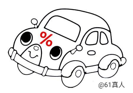 車抵押怎么貸款的(抵押貸款車子還能開嗎)？ (http://www.xifuyun.com/) 知識問答 第2張