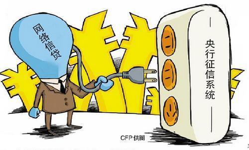 個人車輛抵押貸款怎么申請(抵押貸款車輛申請個人貸款流程)？ (http://www.xifuyun.com/) 知識問答 第2張
