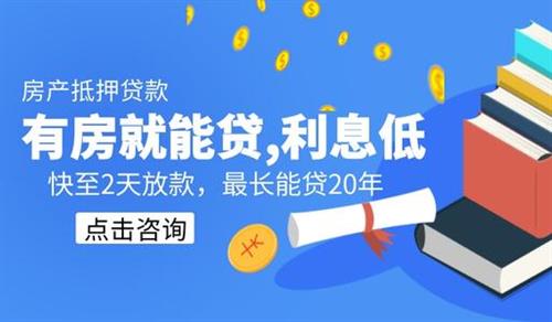 100萬的車抵押貸款能貸多少(抵押車能借多少錢)？ (http://www.xifuyun.com/) 知識問答 第5張