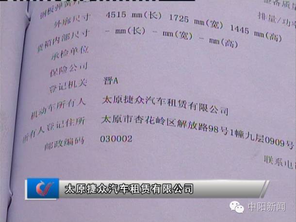 4萬汽車抵押貸款能貸多少(抵押車能不能貸款買車)？ (http://www.xifuyun.com/) 知識問答 第5張