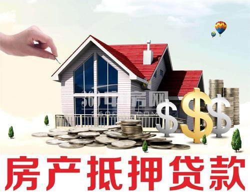 車抵押貸款能貸出來多少(抵押車貸款還能貸款買房嗎)？ (http://www.xifuyun.com/) 知識問答 第1張