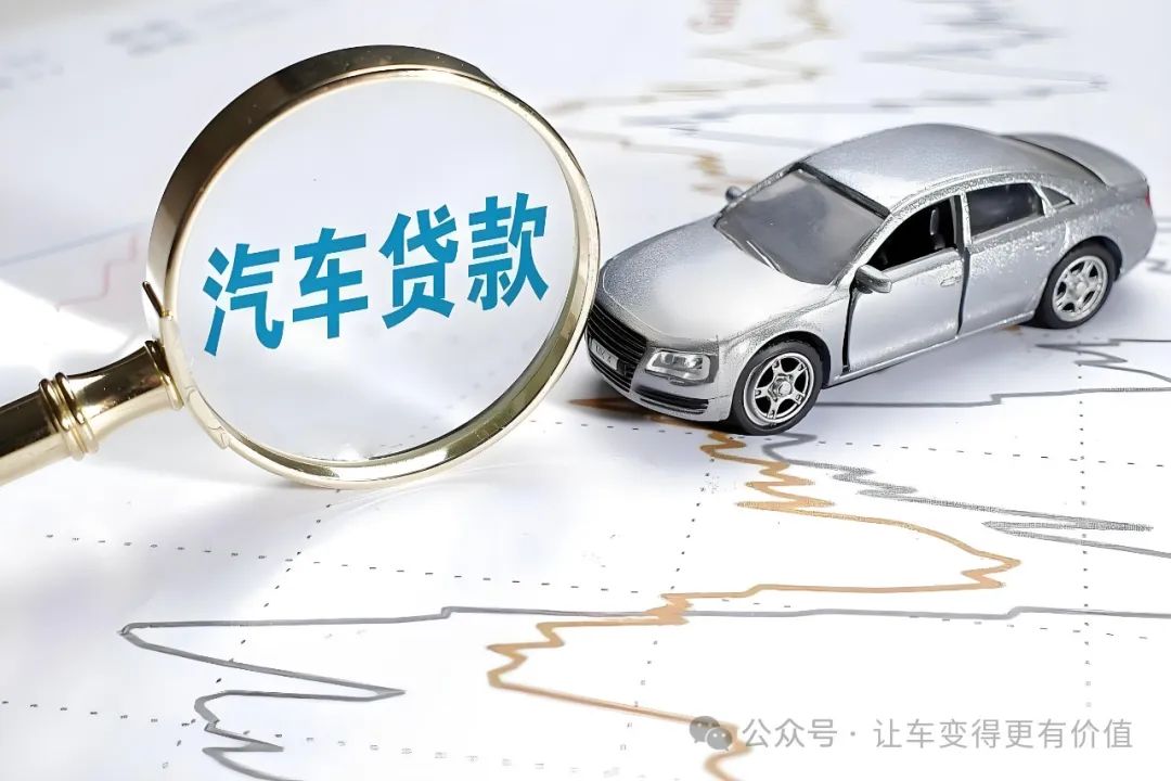 哪個銀行提供汽車抵押貸款(銀行抵押貸款車子)？ (http://www.xifuyun.com/) 知識問答 第1張