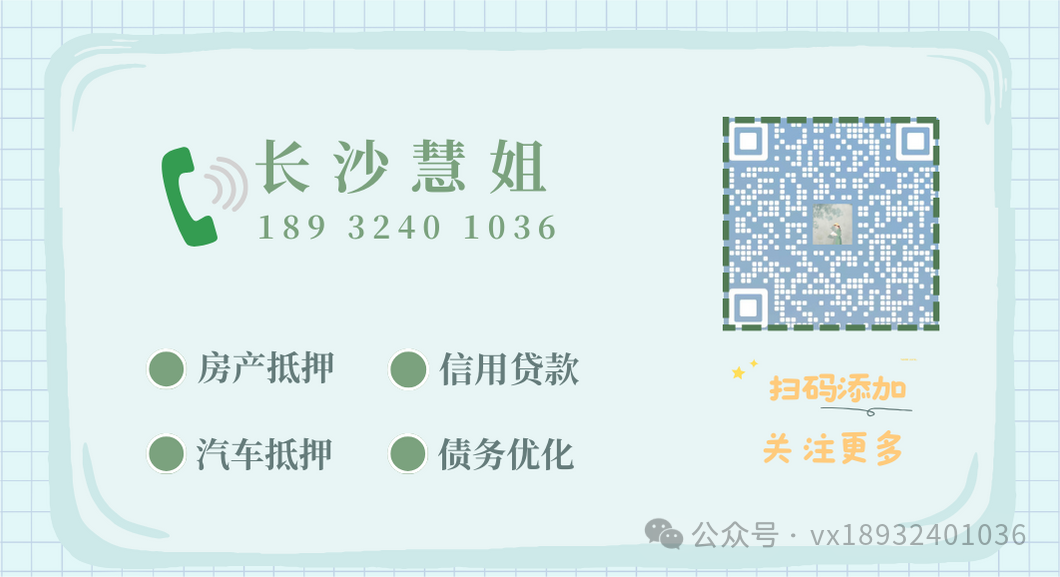 什么銀行可以抵押車貸款(抵押車可以在銀行貸款嗎)？ (http://www.xifuyun.com/) 知識問答 第1張