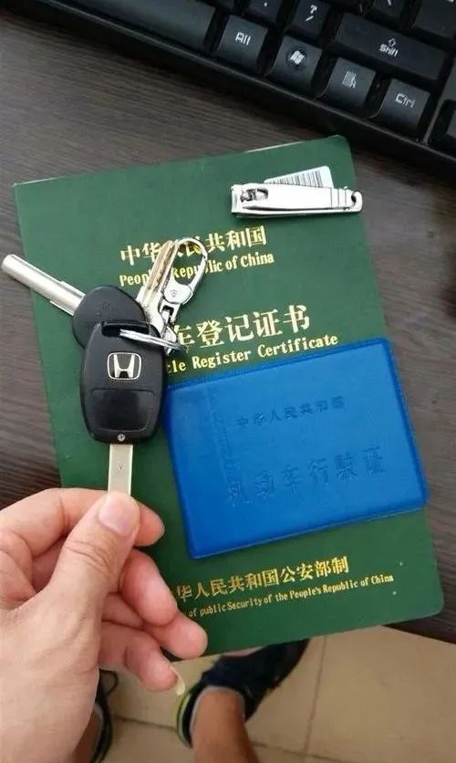 車輛行駛證可以抵押貸款嗎(抵押貸車能開走嗎)？ (http://www.xifuyun.com/) 知識問答 第1張