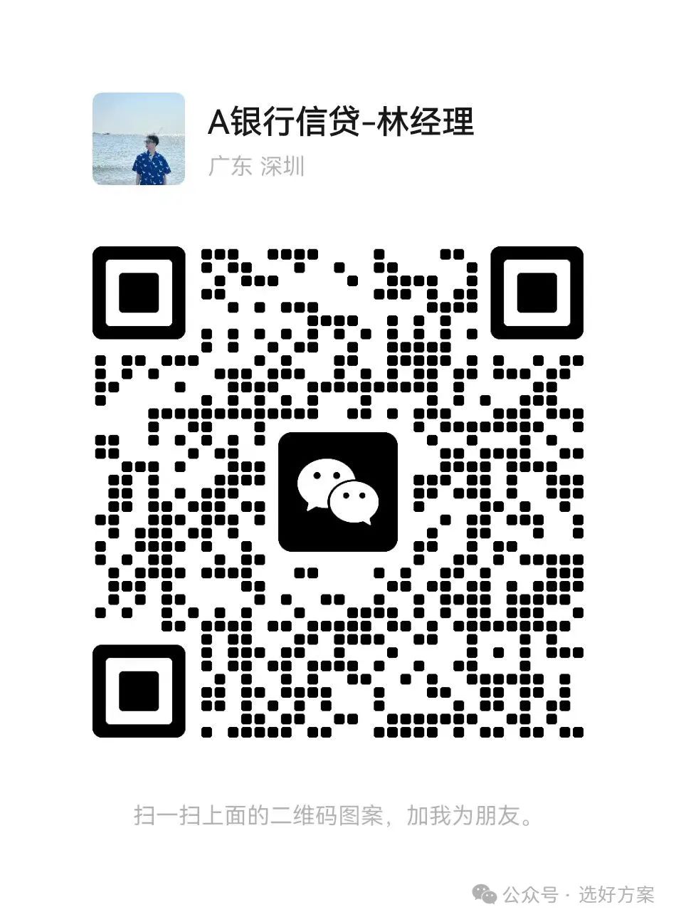 哪個銀行可以做汽車抵押貸款(車抵押貸款銀行可以做嗎)？ (http://www.xifuyun.com/) 知識問答 第3張