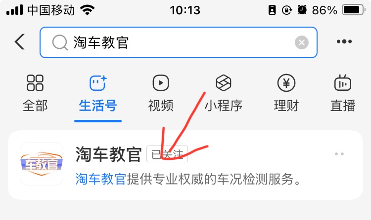 查車有沒有抵押貸款怎么查(汽車有沒有抵押貸款怎么查)？ (http://www.xifuyun.com/) 知識問答 第7張