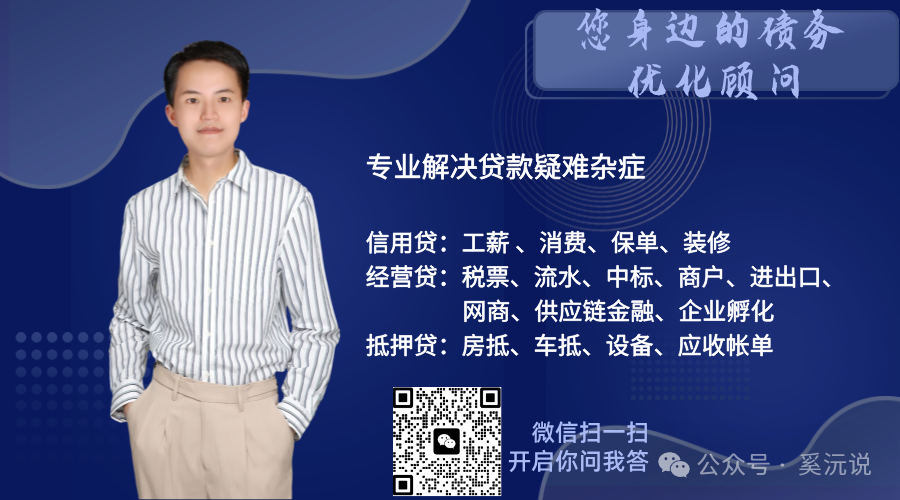 快速車輛抵押貸款怎么貸(抵押車輛貸款)？ (http://www.xifuyun.com/) 知識問答 第12張