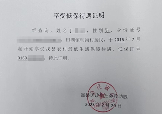 農商銀行有沒有汽車抵押貸款(農商行車貸需要抵押啥)？ (http://www.xifuyun.com/) 知識問答 第2張