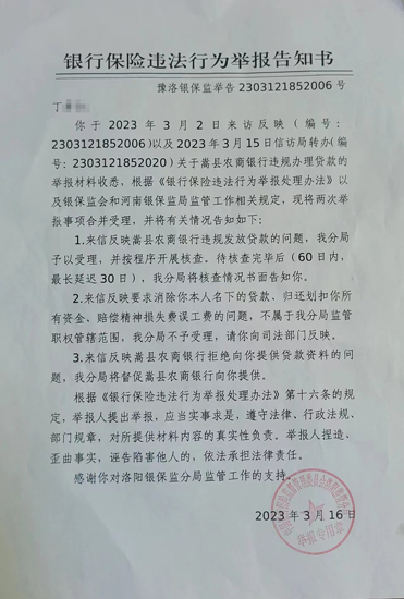 農商銀行有沒有汽車抵押貸款(農商行車貸需要抵押啥)？ (http://www.xifuyun.com/) 知識問答 第3張