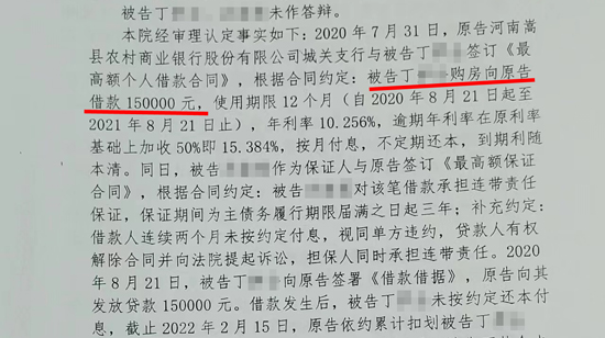 農商銀行有沒有汽車抵押貸款(農商行車貸需要抵押啥)？ (http://www.xifuyun.com/) 知識問答 第4張