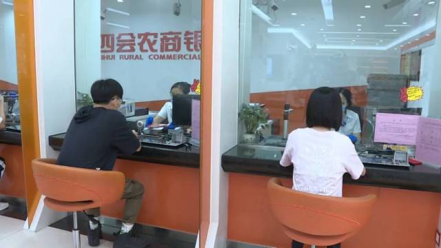 農(nóng)商銀行有沒(méi)有汽車抵押貸款(農(nóng)商銀行車輛抵押貸款)？ (http://www.xifuyun.com/) 知識(shí)問(wèn)答 第2張