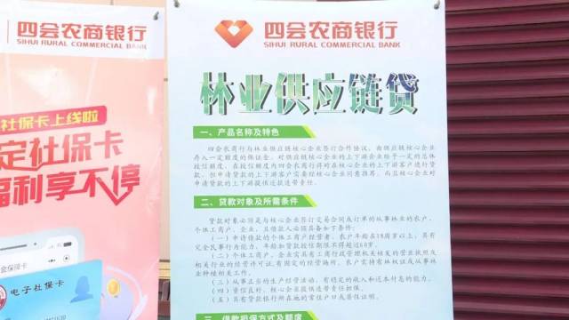 農(nóng)商銀行有沒(méi)有汽車抵押貸款(農(nóng)商銀行車輛抵押貸款)？ (http://www.xifuyun.com/) 知識(shí)問(wèn)答 第3張