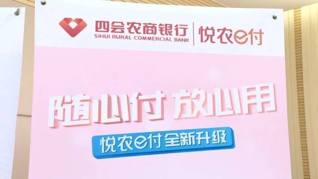 農(nóng)商銀行有沒(méi)有汽車抵押貸款(農(nóng)商銀行車輛抵押貸款)？ (http://www.xifuyun.com/) 知識(shí)問(wèn)答 第5張