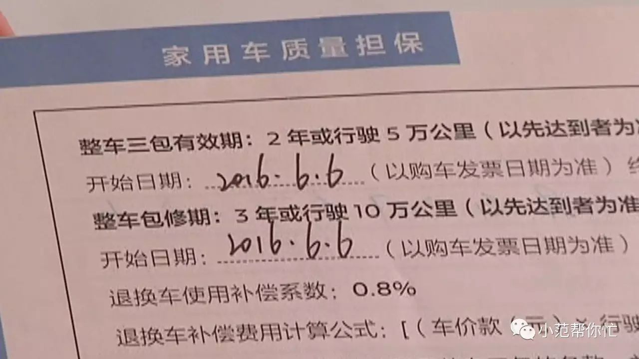 車貸是抵押車子什么(抵押車貸款好不好)？ (http://www.xifuyun.com/) 知識問答 第2張