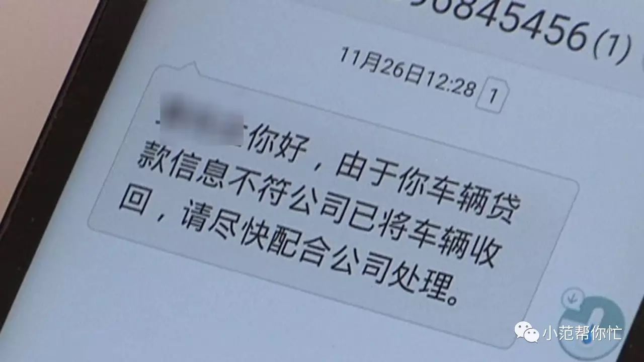車貸是抵押車子什么(抵押車貸款好不好)？ (http://www.xifuyun.com/) 知識問答 第3張