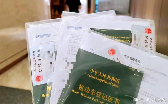 車輛抵押貸款有什么風(fēng)險(xiǎn)嗎(抵押貸款車輛風(fēng)險(xiǎn)有哪些)？ (http://www.xifuyun.com/) 知識(shí)問(wèn)答 第1張
