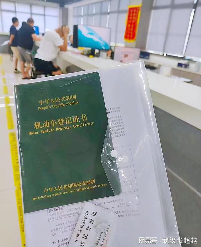 車輛抵押貸款有什么風(fēng)險(xiǎn)嗎(抵押貸款車輛風(fēng)險(xiǎn)有哪些)？ (http://www.xifuyun.com/) 知識(shí)問(wèn)答 第3張