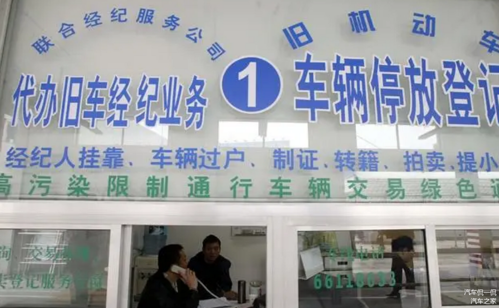按揭車抵押貸款怎么辦理(按揭車做抵押貸款)？ (http://www.xifuyun.com/) 知識問答 第3張