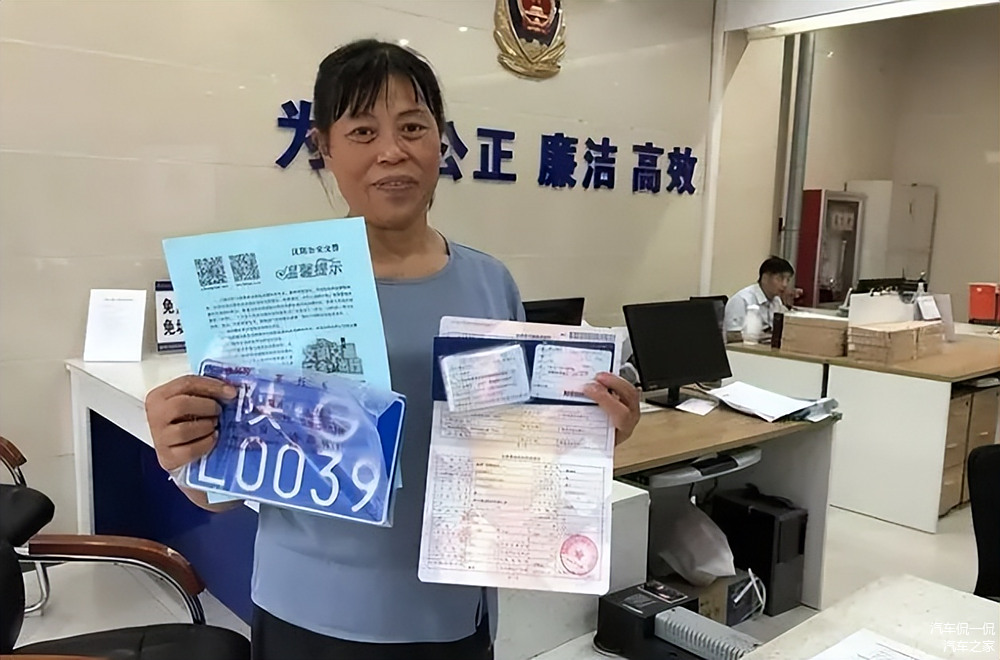 按揭車抵押貸款怎么辦理(按揭車做抵押貸款)？ (http://www.xifuyun.com/) 知識問答 第8張