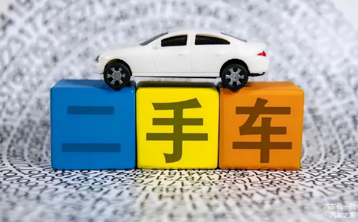 按揭車抵押貸款怎么辦理(按揭車做抵押貸款)？ (http://www.xifuyun.com/) 知識問答 第9張