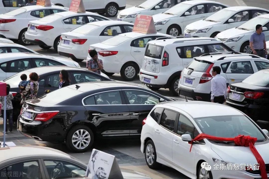 抵押貸款車輛可以買嗎(抵押貸款買的車可以賣嗎)？ (http://www.xifuyun.com/) 知識問答 第2張