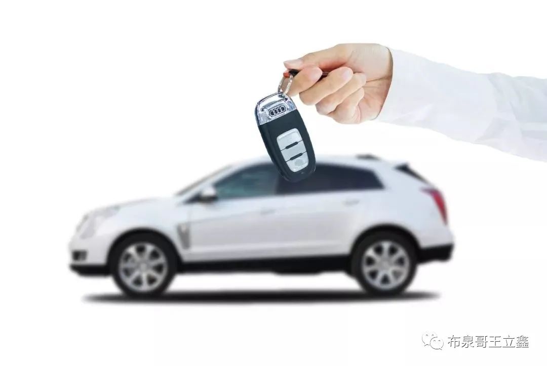 辦理汽車抵押貸款麻煩嗎(辦理抵押車貸款有什么壞處)？ (http://www.xifuyun.com/) 知識問答 第2張