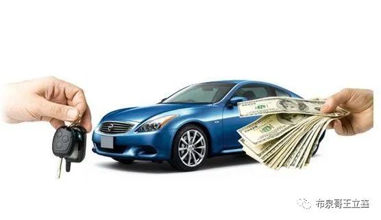 辦理汽車抵押貸款麻煩嗎(辦理抵押車貸款有什么壞處)？ (http://www.xifuyun.com/) 知識問答 第3張