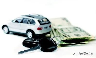 辦理汽車抵押貸款麻煩嗎(辦理抵押車貸款有什么壞處)？ (http://www.xifuyun.com/) 知識問答 第4張