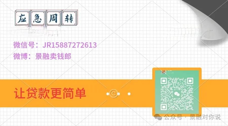 辦理汽車抵押貸款麻煩嗎(辦理抵押車貸款有什么壞處)？ (http://www.xifuyun.com/) 知識問答 第5張