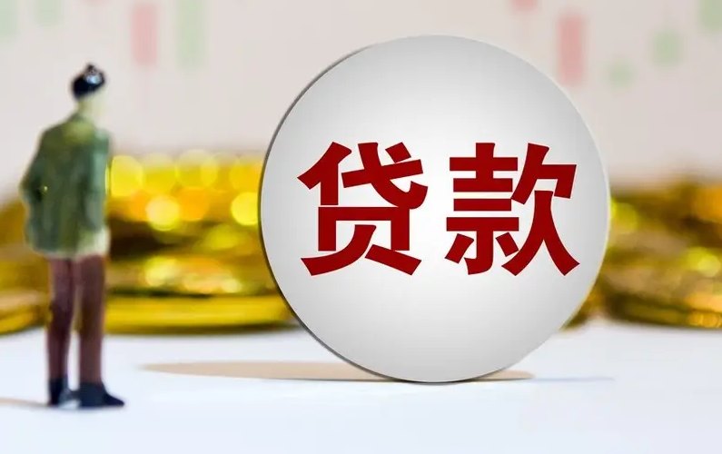 車抵押貸款需要啥(抵押貸款車需要證明嗎)？ (http://www.xifuyun.com/) 知識問答 第1張