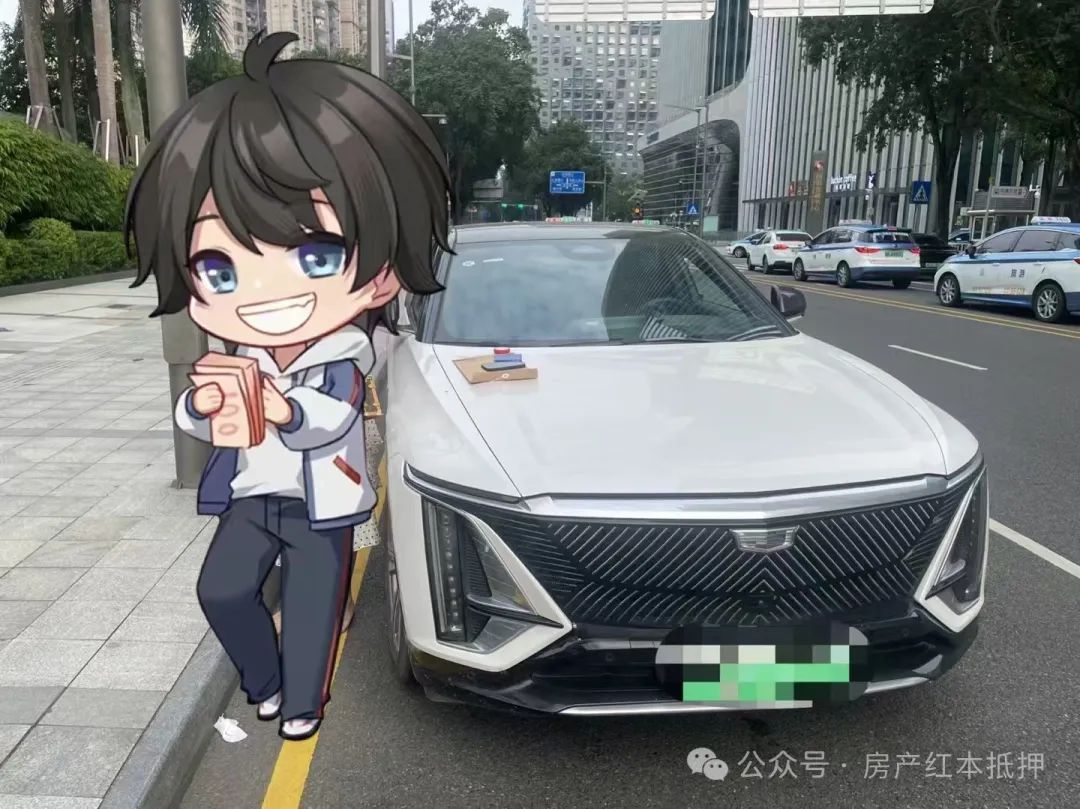 車抵貸抵押借款(抵押貸車輛)？ (http://www.xifuyun.com/) 知識問答 第1張