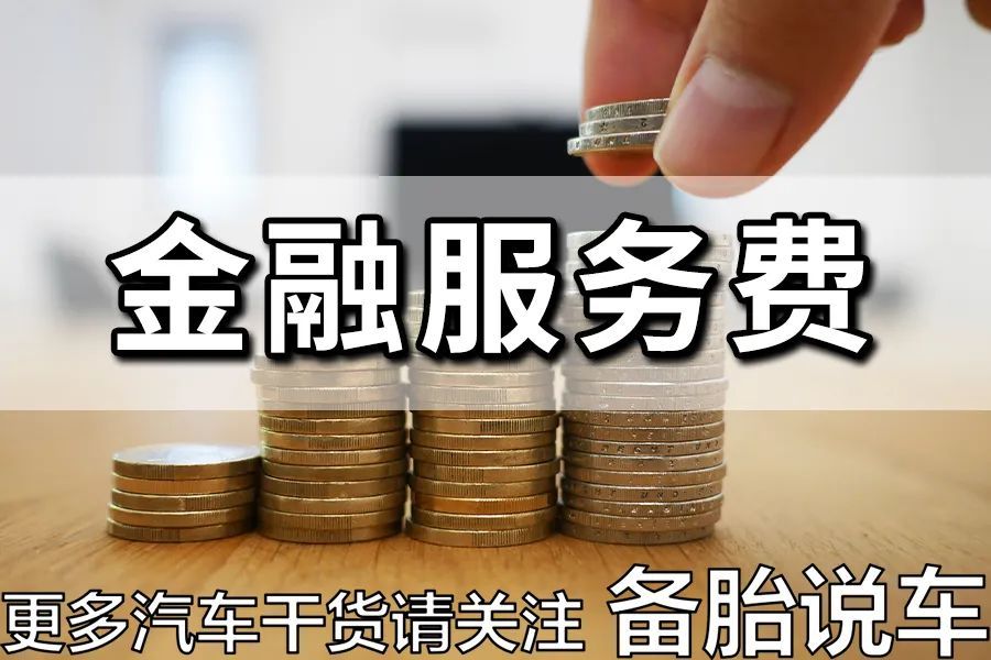 車抵押借款利息(抵押車利息太高我可以起訴嗎)？ (http://www.xifuyun.com/) 知識問答 第1張