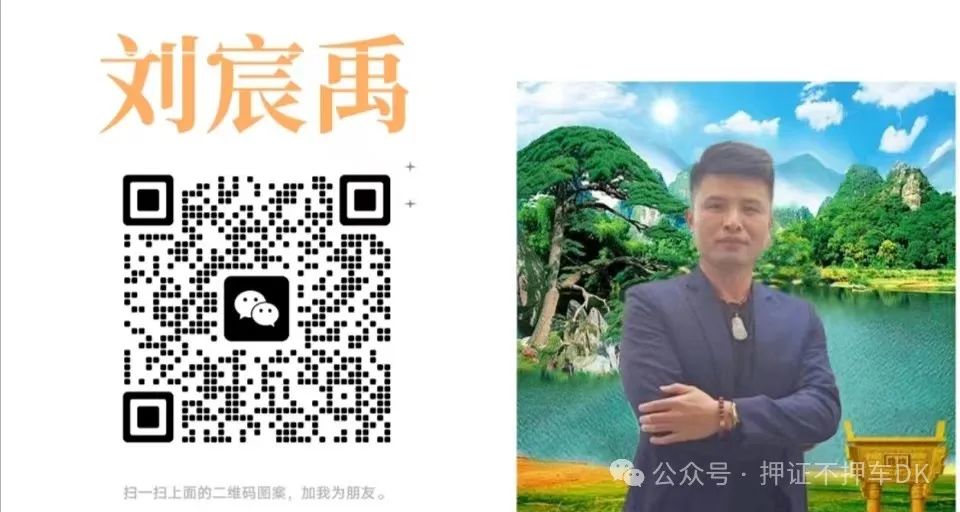 不看征信的車抵押貸款咨詢(汽車抵押貸款征信)？ (http://www.xifuyun.com/) 知識問答 第3張