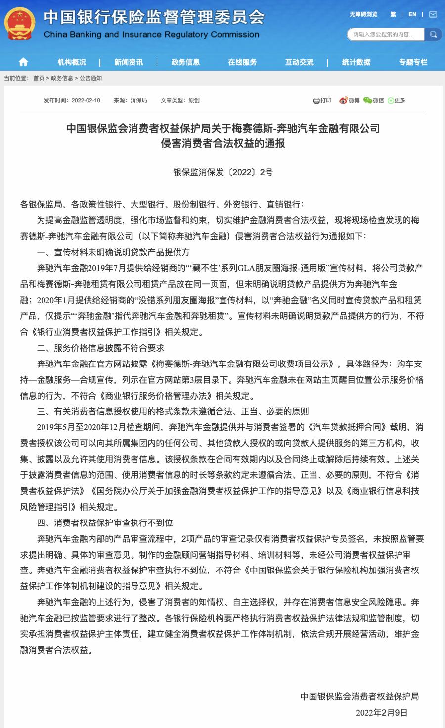 銀行貸款用車抵押貸款(車子抵押貸款銀行)？ (http://www.xifuyun.com/) 知識問答 第2張