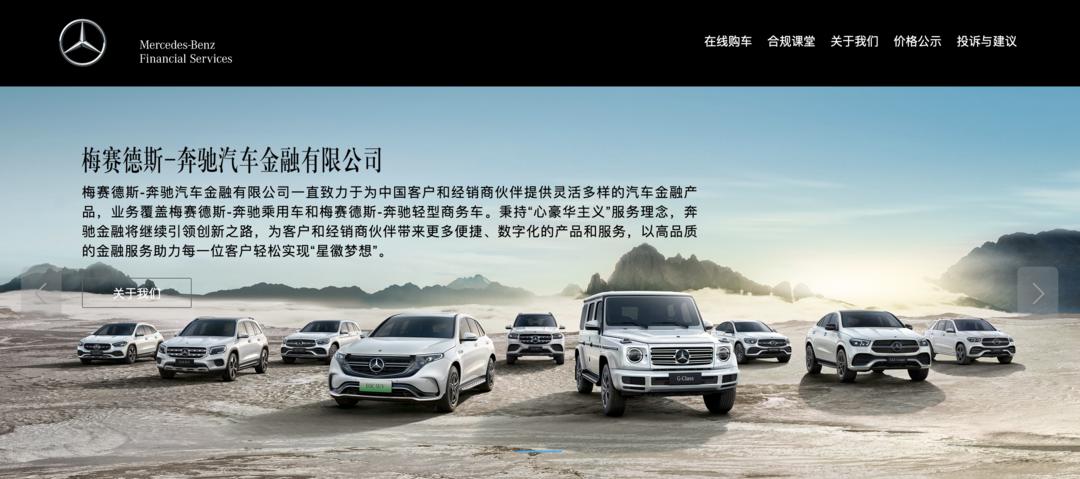銀行貸款用車抵押貸款(車子抵押貸款銀行)？ (http://www.xifuyun.com/) 知識問答 第3張