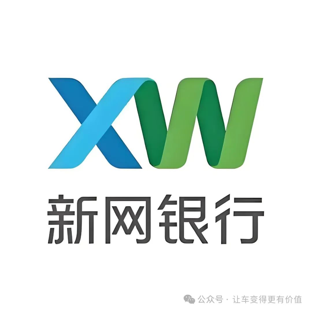 專業(yè)車輛抵押貸款(抵押車貸款業(yè)務(wù)前景)？ (http://www.xifuyun.com/) 知識(shí)問(wèn)答 第2張