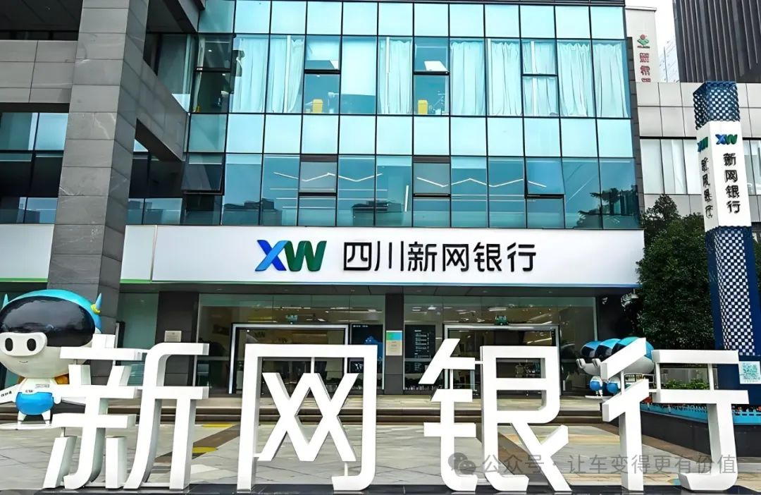 專業(yè)車輛抵押貸款(抵押車貸款業(yè)務(wù)前景)？ (http://www.xifuyun.com/) 知識(shí)問(wèn)答 第3張