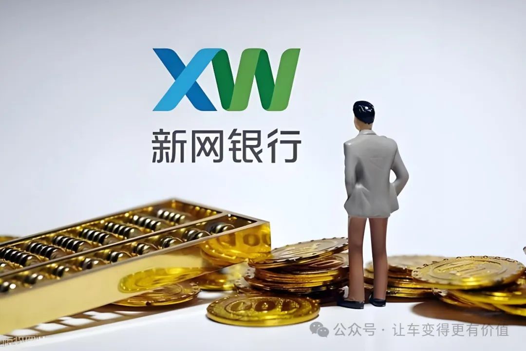專業(yè)車輛抵押貸款(抵押車貸款業(yè)務(wù)前景)？ (http://www.xifuyun.com/) 知識(shí)問(wèn)答 第4張