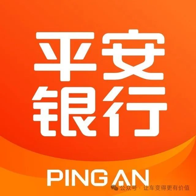 專業車輛抵押貸款(抵押車貸款業務前景)？ (http://www.xifuyun.com/) 知識問答 第2張