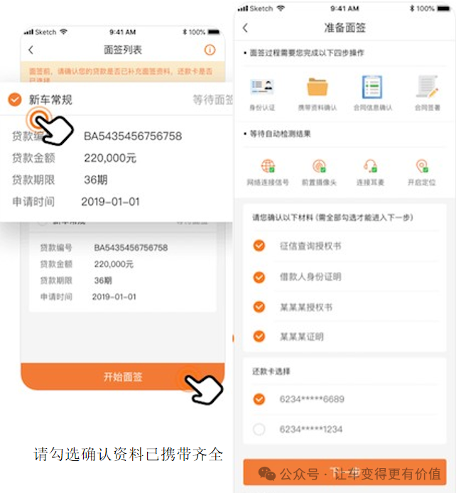 專業車輛抵押貸款(抵押車貸款業務前景)？ (http://www.xifuyun.com/) 知識問答 第7張