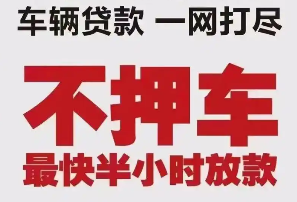 把車抵押借款(抵押借款車被私自開走)？ (http://www.xifuyun.com/) 知識問答 第2張